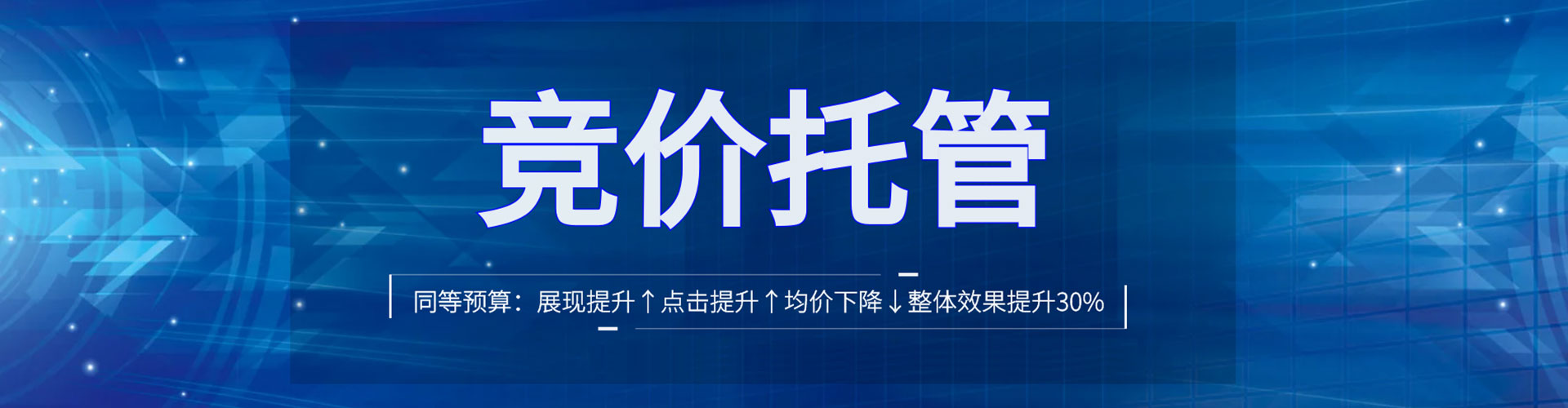 澜沧信息流投放