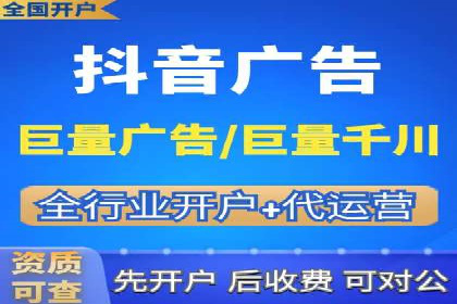 百度竞价个人开户技巧与策略