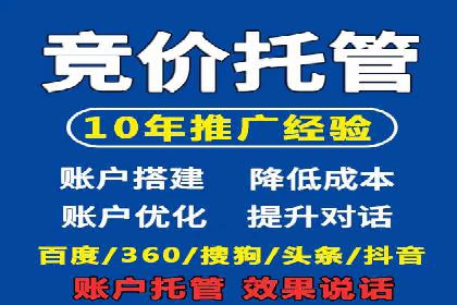 百度推广案例：如何实现广告效果最大化